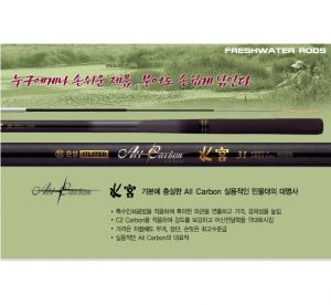 [은성사] AC수궁 수릿대