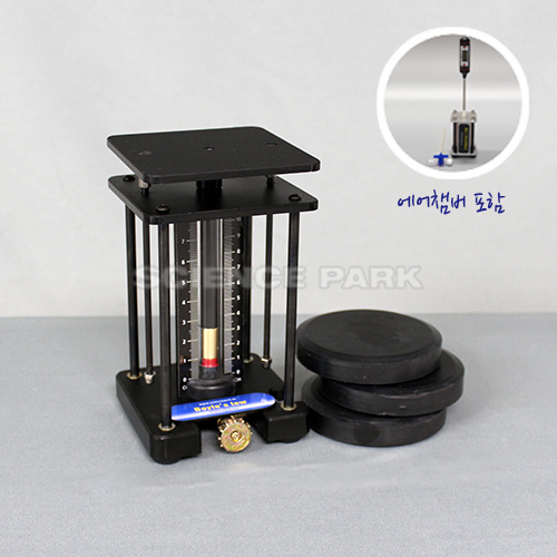 보일·샤를의 법칙 실험장치(추 3개, 에어챔버 포함)-보일의 법칙과 샤를의 법칙 병행실험 가능제품