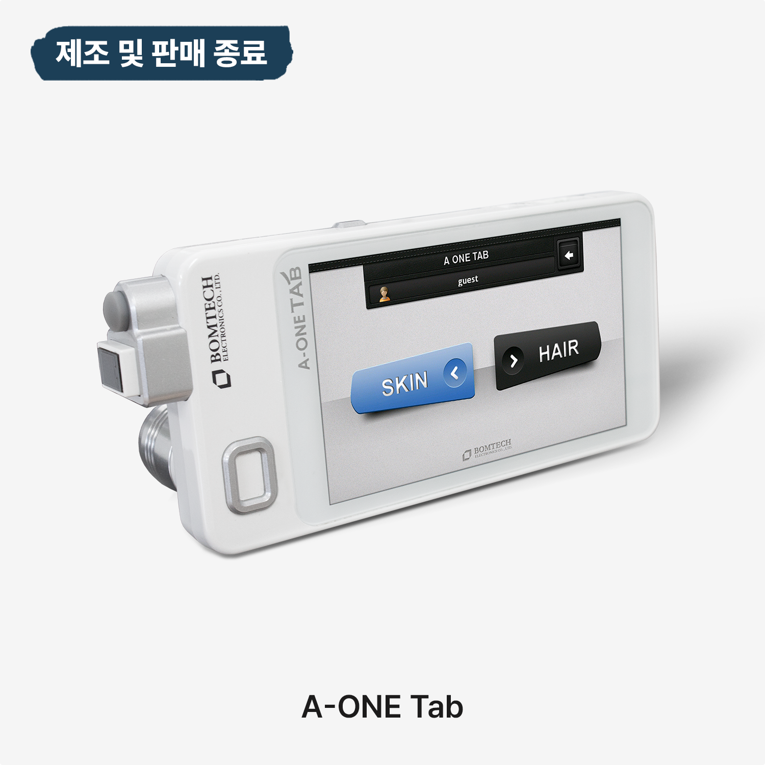 A ONE TAB
