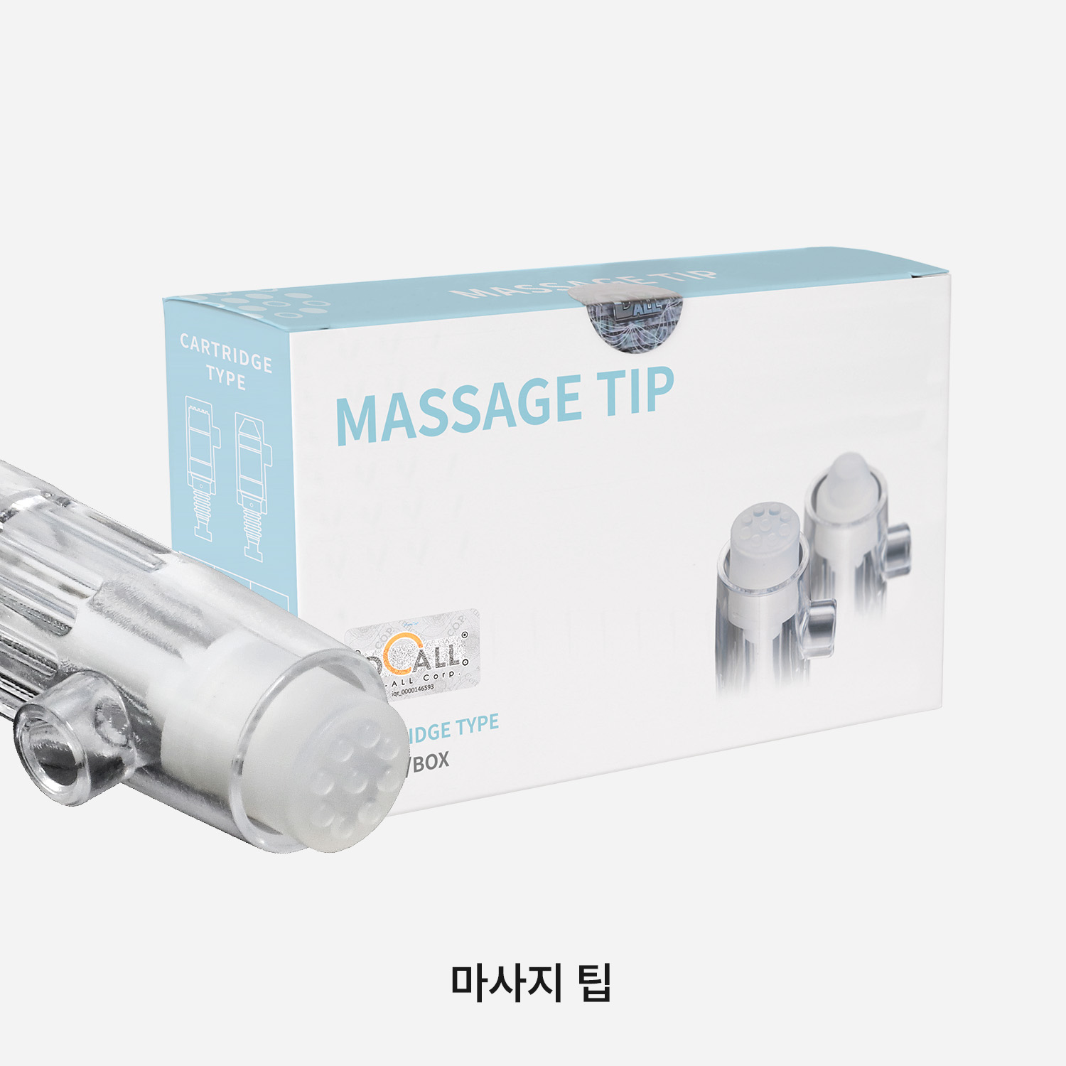 마사지 팁 (10pcs/Box)