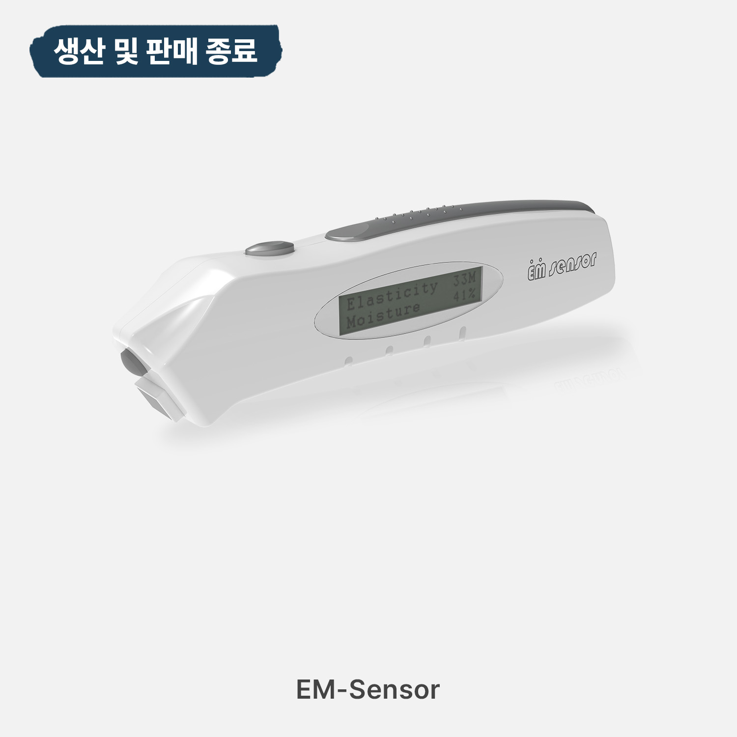 EM-Sensor ( 무선 / 유선 타입 )
