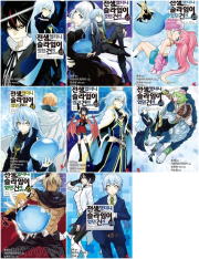 전생했더니 슬라임이었던 건에 대하여 21 - 28권 전생슬 만화책 소미미디어