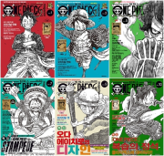 원피스 매거진 1 - 10호 만화책 대원씨아이