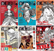 원피스 매거진 전권 1 - 14호 만화책 대원씨아이