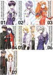 신세기 에반게리온 애장판 전권 1 - 7권 만화책 대원씨아이