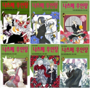 나츠메 우인장 전권 1 - 31권 만화책 학산문화사