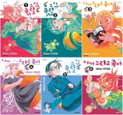 이거 그리고 죽어 전권 1 - 6권 만화책 대원씨아이