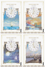 처음이라 몰랐던 것들 1 - 4권 완결 연담 소설