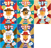 팝콘 밥 전권 1 - 5권 외국창작동화 판퍼블리싱