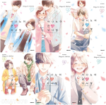 하나노이 군과 상사병 전권 1 - 17권 만화책 대원씨아이