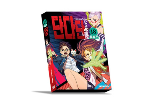 단다단 18권 특별판 만화책 대원씨아이