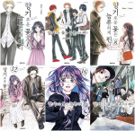 향기로운 꽃은 늠름하게 핀다 전권 1 - 18권 만화책 대원씨아이