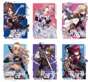 유레카 애장판 전권 1 - 21권 만화책 학산문화사