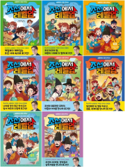 심용환의 초등 한국사 전권 1 - 8권 학습만화 주니어김영사