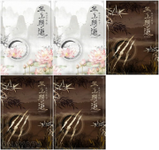 화산귀환 6 - 10권 러프미디어 무협소설