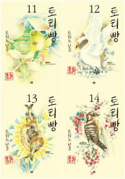 토리빵 11 - 14권 만화책 AK커뮤니케이션즈