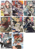 촌구석 아저씨, 검성이 되다 전권 1 - 8권 만화책 대원씨아이