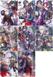 일곱 개의 마검이 지배한다 전권 1 - 8권 라노벨 학산문화사