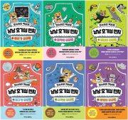 캣슈타인 박사의 냥냥 호기심 펀치 전권 1 - 6권 초등학습만화 아이스크림북스