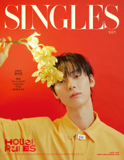 싱글즈 4월호 2026년 표지 : 황민현 A형 [부록 사은품 미포함] Singles 잡지