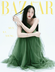 바자 4월호 2026년 표지 : 문가영 A형 Bazaar Korea 잡지