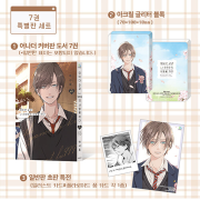 야마다 군과 Lv999의 사랑을 하다 7권 (특별판) 만화책 디앤씨미디어