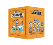 채사장의 지대넓얕 1 - 8 세트 전8권 (현실 편) 학습 만화책 돌핀북