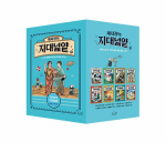 채사장의 지대넓얕 9 - 16 세트 전8권 (현실 너머 편) 학습 만화책 돌핀북
