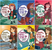 댐피어의 맛있는 모험 전권 1 - 6권 만화책 AK커뮤니케이션즈