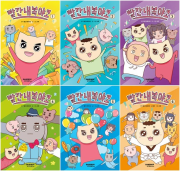 빨간내복야코 전권 1 - 6권 초등 만화책 샌드박스스토리 키즈
