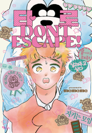 타로 DON&rsquo;T ESCAPE! (한정판) 스티커 인디고 만화책