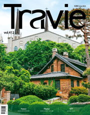 트래비 Travie 6월호 2026년 여행 잡지
