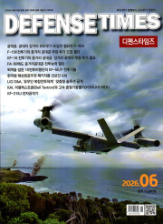 디펜스 타임즈 Defense Times 6월호 2026년 월간 잡지