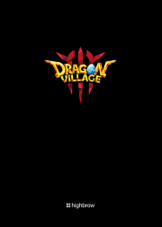 드래곤빌리지3 Dragon Village 3 초등 만화책 (주)하이브로