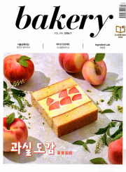 베이커리 Bakery 7월호 2026년 제과제빵 월간 잡지