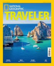 내셔널 지오그래픽 트래블러 National Geographic Traveler 7월호 2026년 여행 잡지