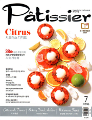 파티시에 7월호 Patissier 2026년 제과제빵 파티씨에 월간 잡지