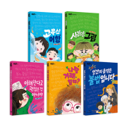 i문해톡 세트 전5권 국내창작동화  아이스크림미디어