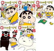 신 크레용 신짱 11 - 15권 만화책 학산문화사