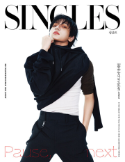 싱글즈 8월호 2026년 표지 : 보이넥스트도어 명재현 B형 [부록 사은품 미포함] Singles 잡지