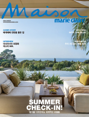 메종 8월호 2026년 Maison 잡지