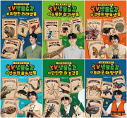 TV생물도감 1 - 6권 초등 생물 서울문화사