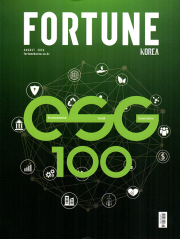 포춘코리아 8월호 2026년 HMG퍼블리싱 Fortune Korea 잡지