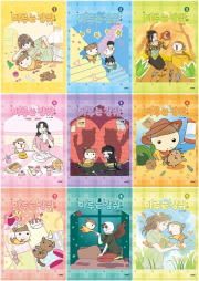마루는 강쥐 전권 1 - 9권 완결 인터넷 연재 만화 웹툰 문페이스
