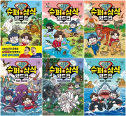 슈뻘맨의 슈퍼 상식 월드컵 전권 1 - 6권 초등 학습 만화책 주니어김영사