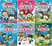흔한남매 과학 탐험대 0 - 10권 (전11권) 초등 학습 만화책 주니어김영사