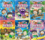 흔한남매 과학 탐험대 전권 0 - 17권 (전18권) 초등 학습 만화책 주니어김영사