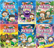 흔한남매 과학 탐험대 전권 0 - 17권 (전18권) 초등 학습 만화책 주니어김영사