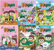 흔한남매 전권 1- 22권 초등 만화책 미래엔아이세움