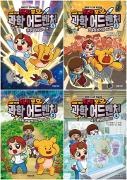타키 포오 네버 다이 과학 어드벤처 전권 1 - 4권 학습 만화책 대원키즈